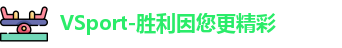 VSport体育